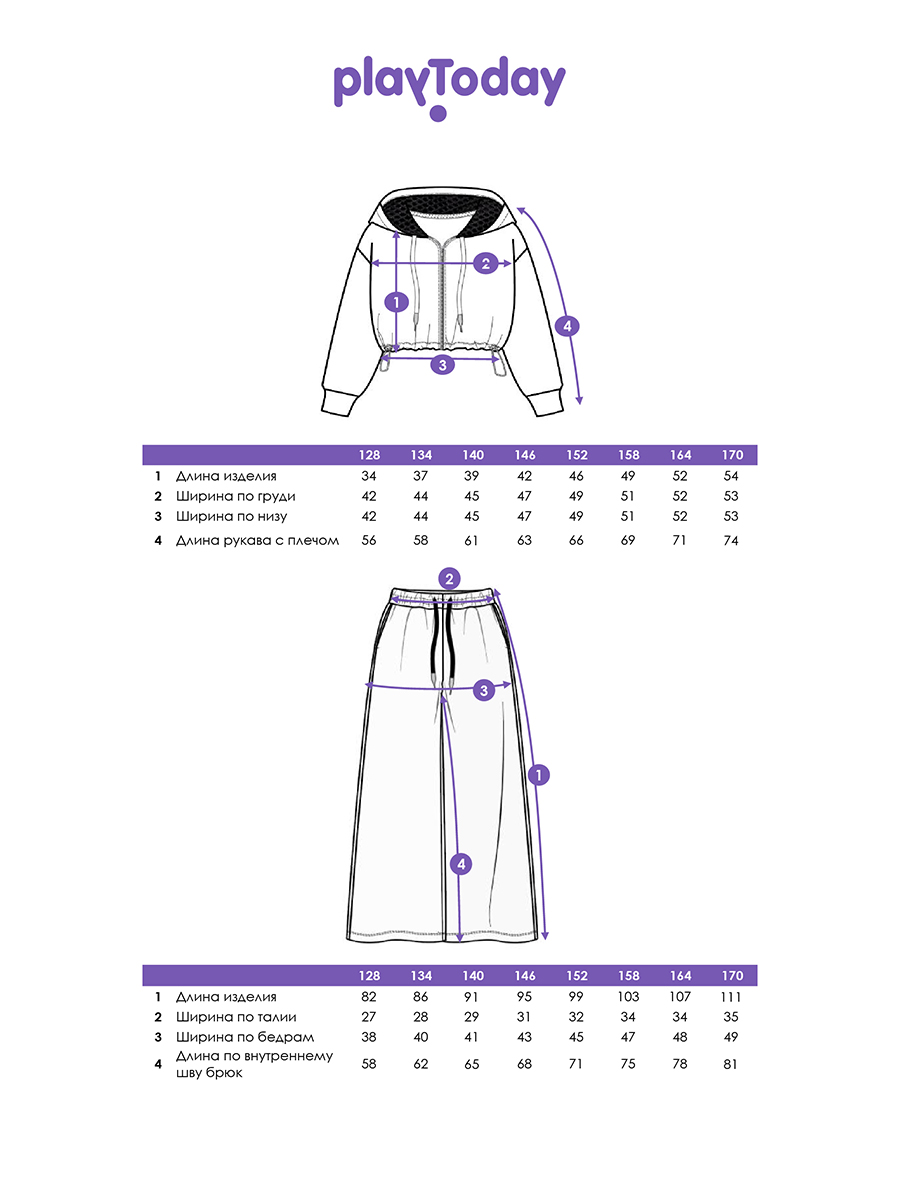 Костюм PlayToday 12621352 - фото 5
