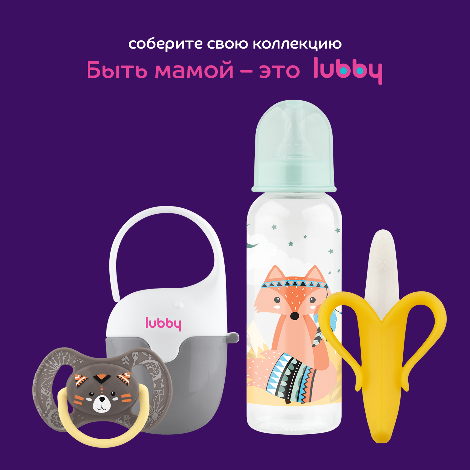 Пустышка Lubby латекс от 6 мес. - фото 8