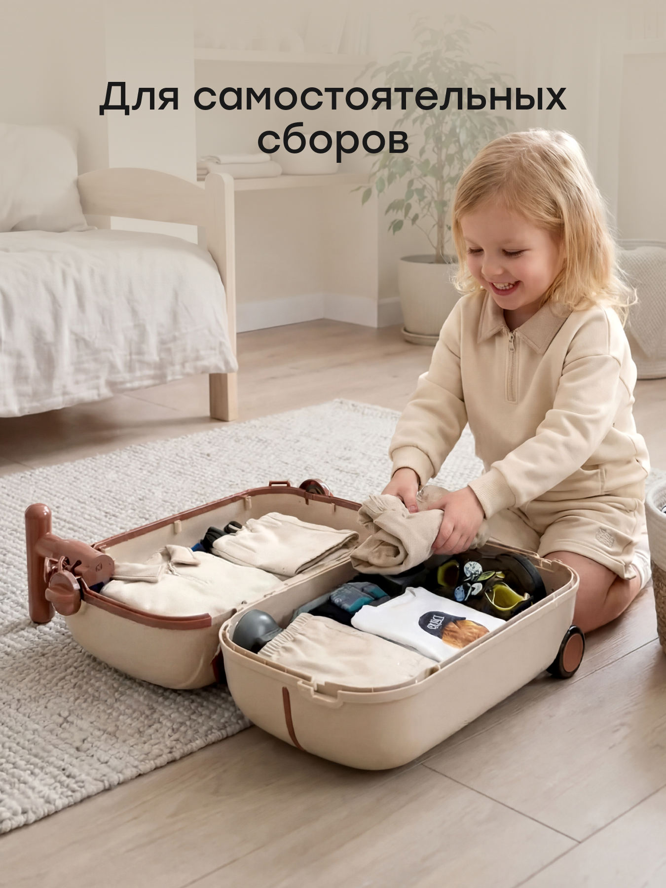 Чемодан Happy Baby travy песочный - фото 7