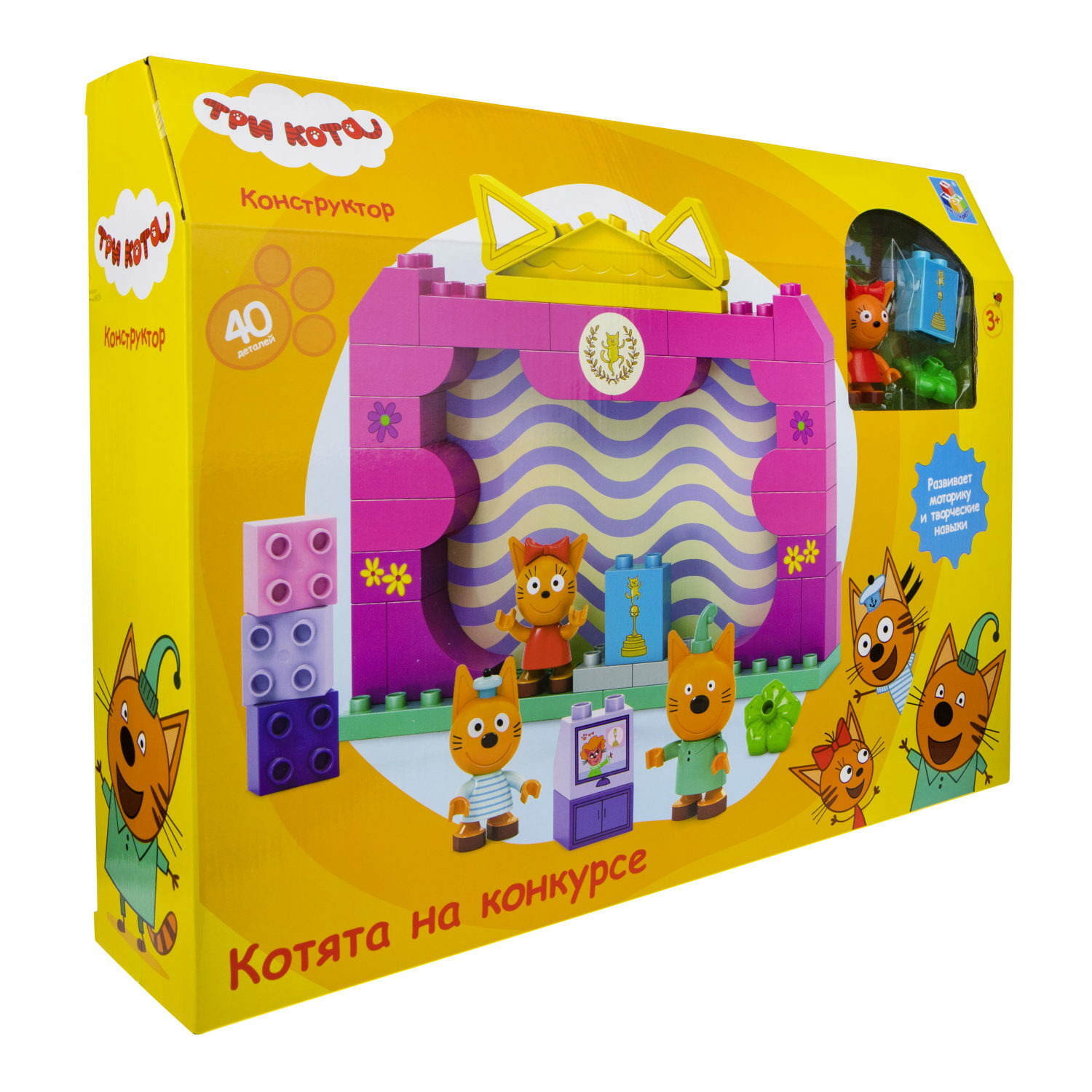 Конструктор Три кота Котята на конкурсе 40 дет. - фото 2