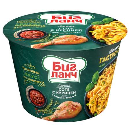 Лапша Биг Ланч Соте с курицей и травами 90г