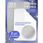 Клеёнка Mrs.Stretch Mr.Jersy Белый/серый 70 x 100 см серый 2 шт.