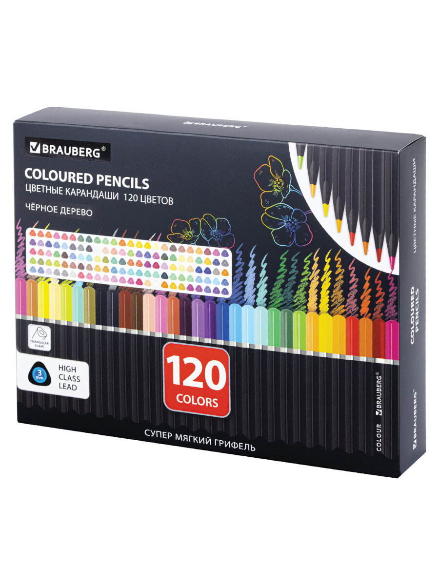 Карандаши Brauberg - фото 3