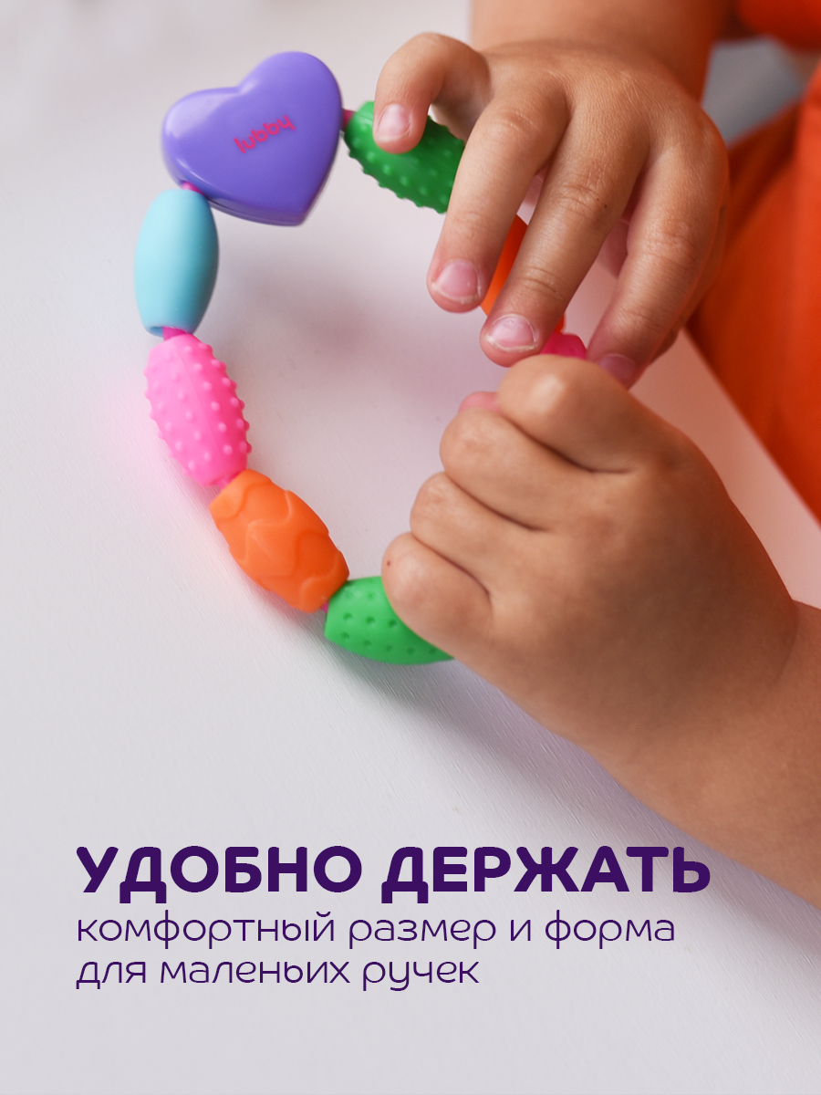 Прорезыватель Lubby - фото 6