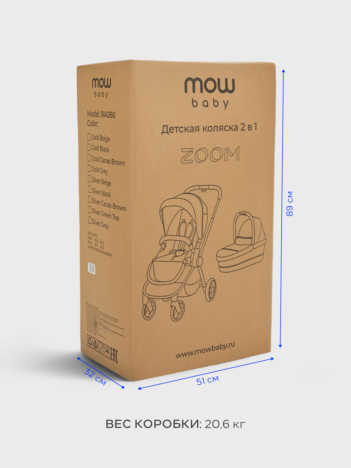 Коляска 2в1 MOWbaby Zoom 2в1, olive хаки - фото 22