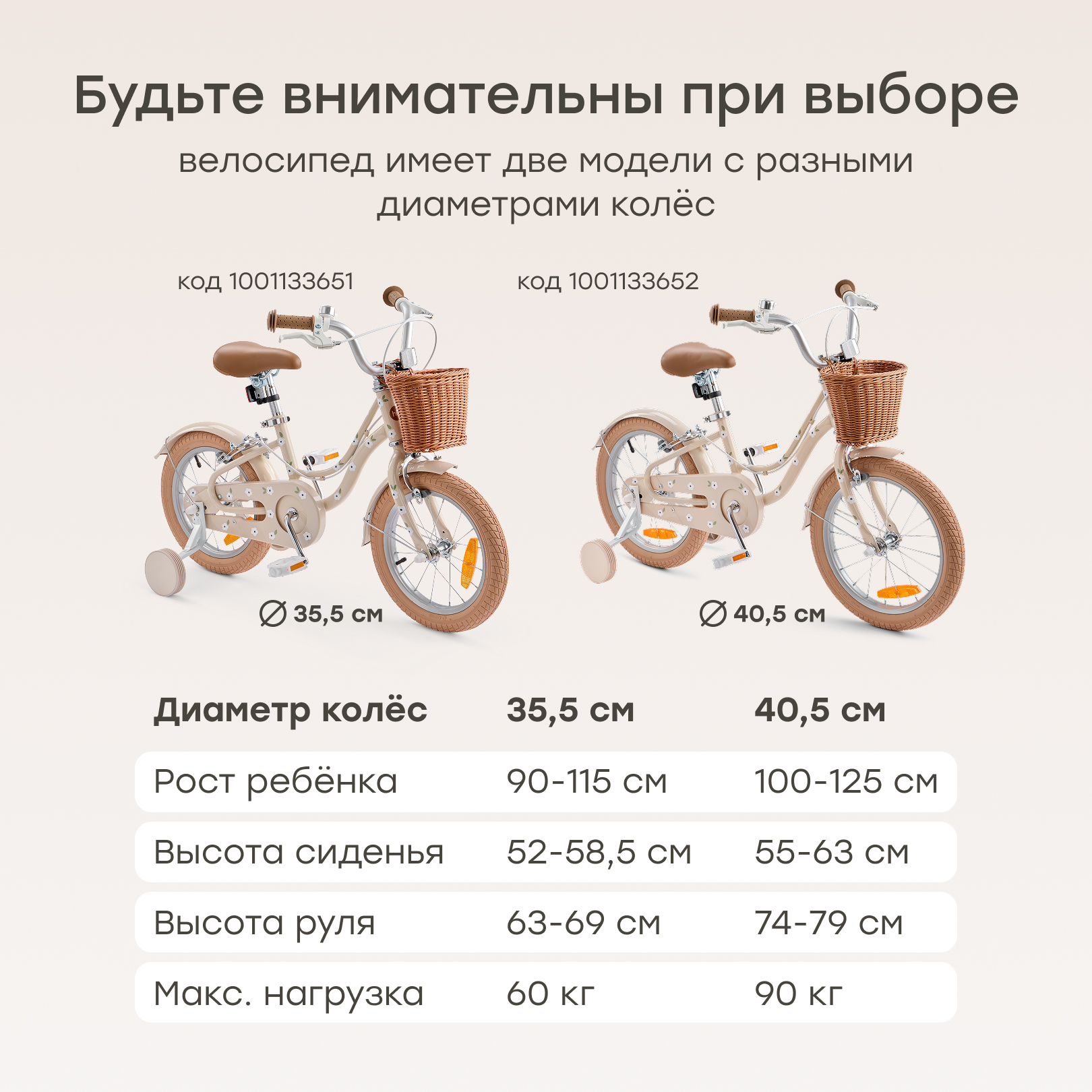 Двухколесный велосипед Happy Baby 16 дюймов - фото 8