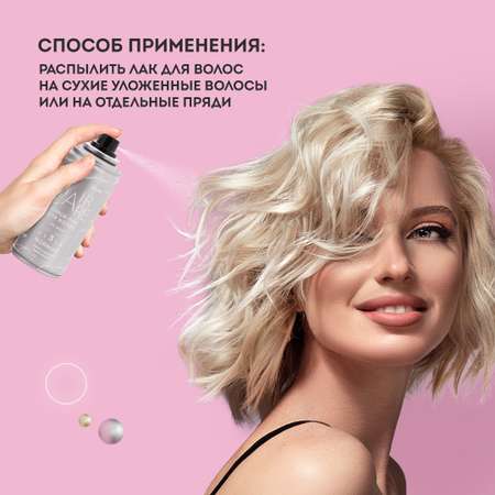 Лак для волос FARA нормальной фиксации 90 мл