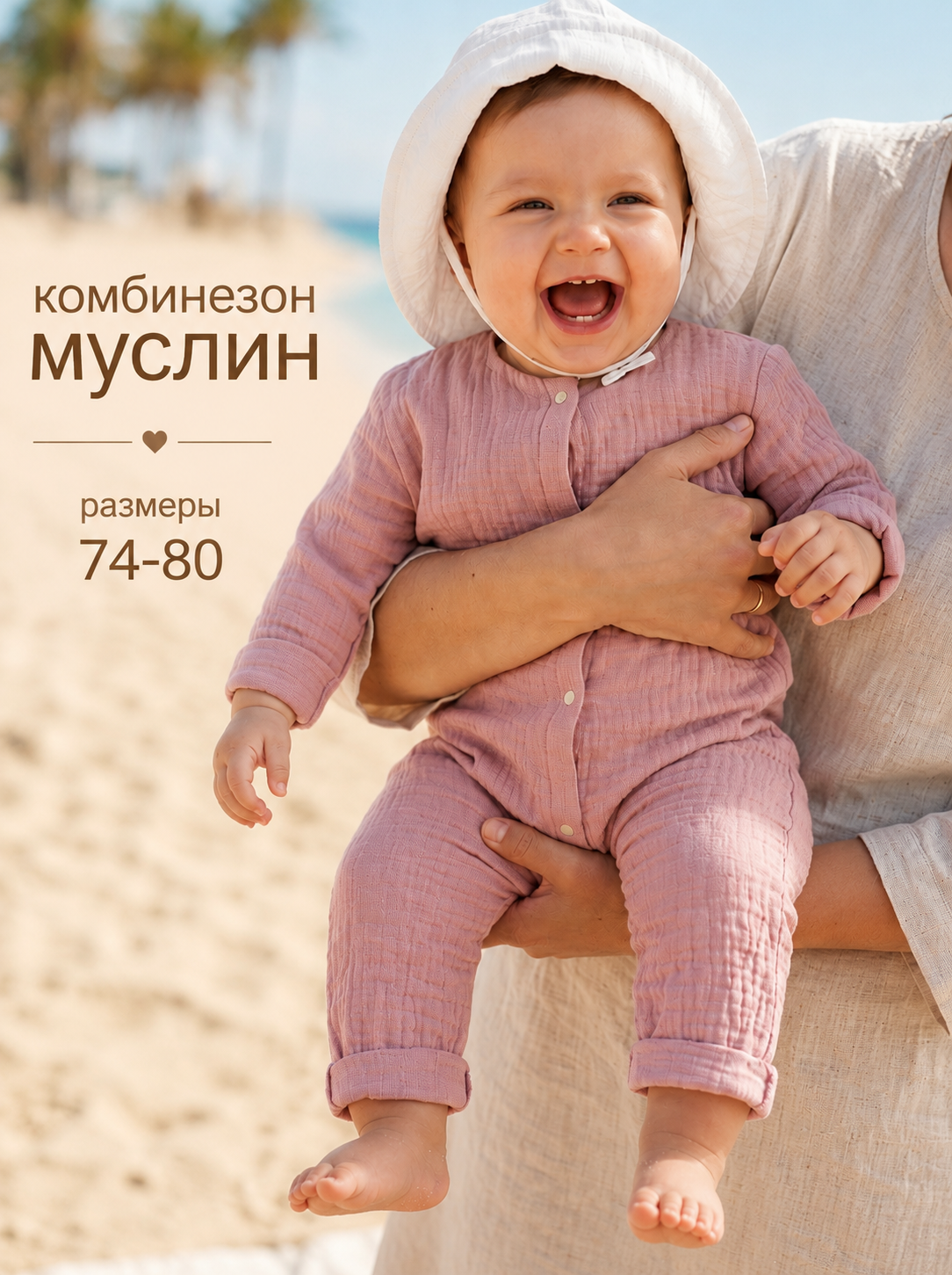 Комбинезон СОННЫЙ ГНОМИК 1003/2 - фото 2
