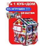 Игрушка Jolly Kids бизиборд Бизидом
