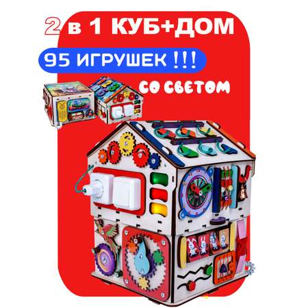 Игрушка Jolly Kids бизиборд Бизидом