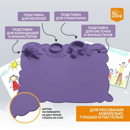 Коврик настольный SILIHOME