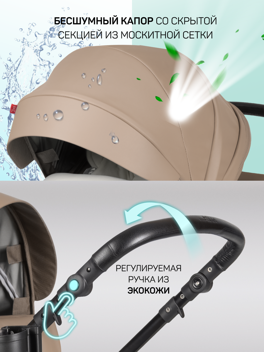 Коляска трансформер Aimile Spring коричневый - фото 4