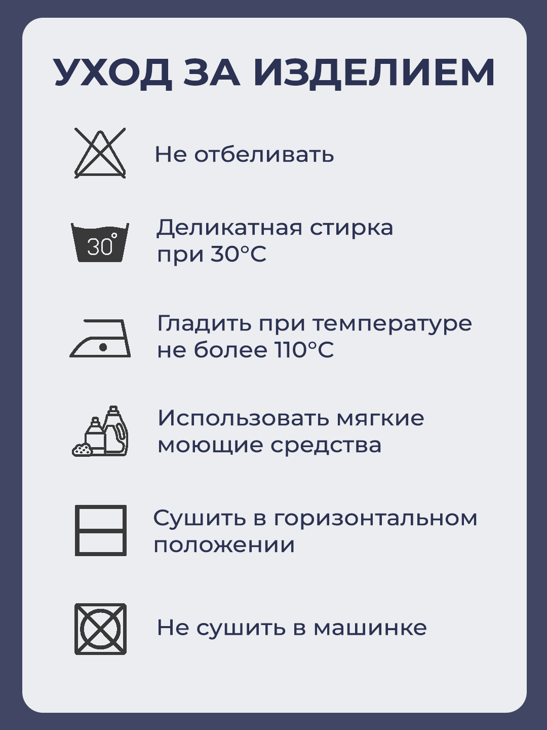 Комплект Совенок Дона 3-10308-1 - фото 14