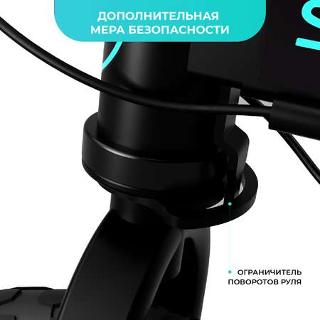 Двухколесный беговел Small Rider