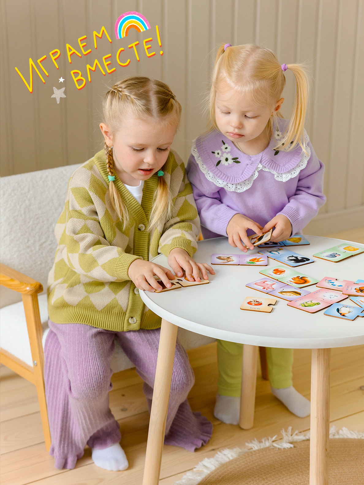 Пазл Raduga Kids - фото 9