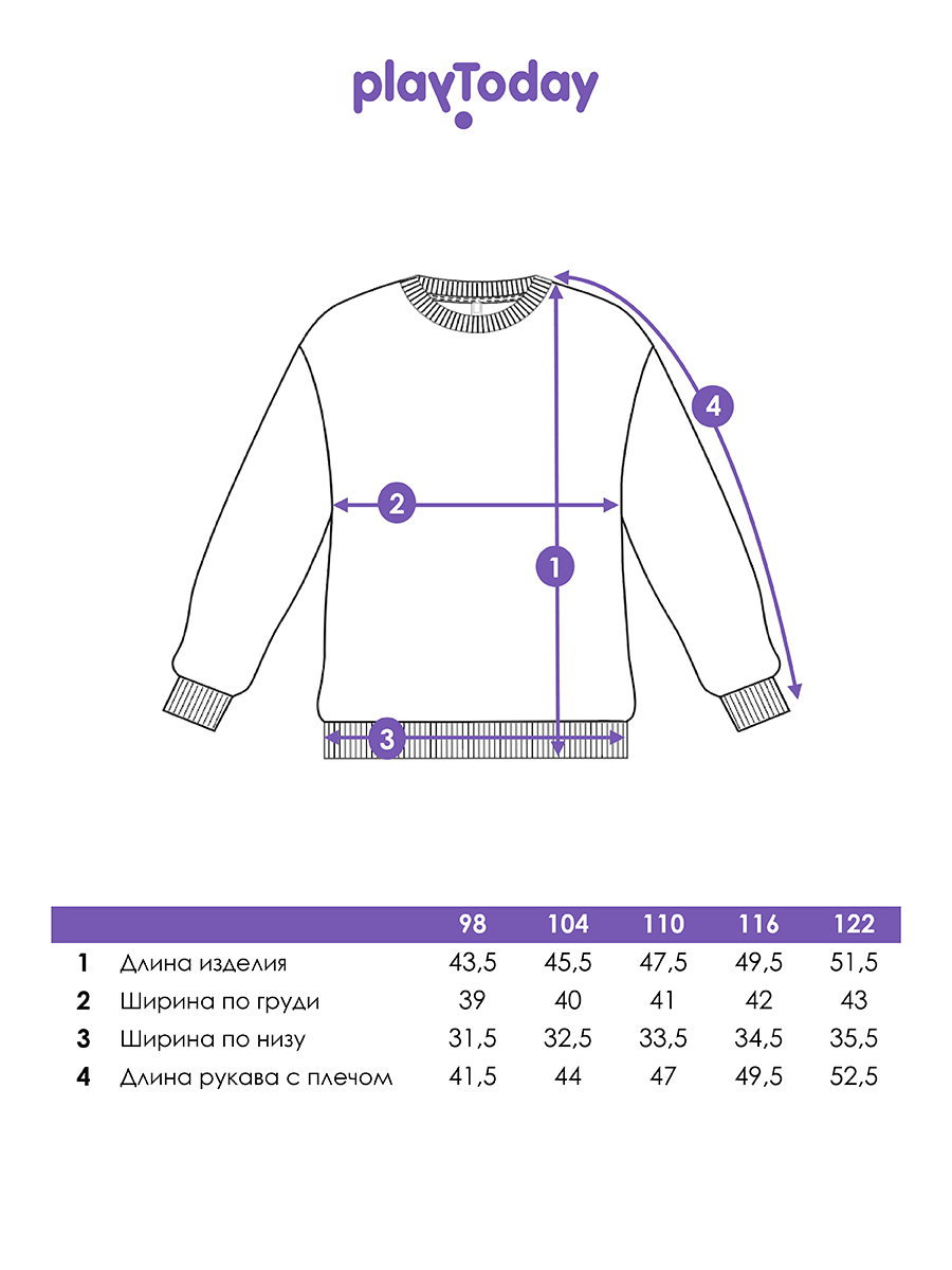 Свитшот PlayToday 12632002 - фото 5