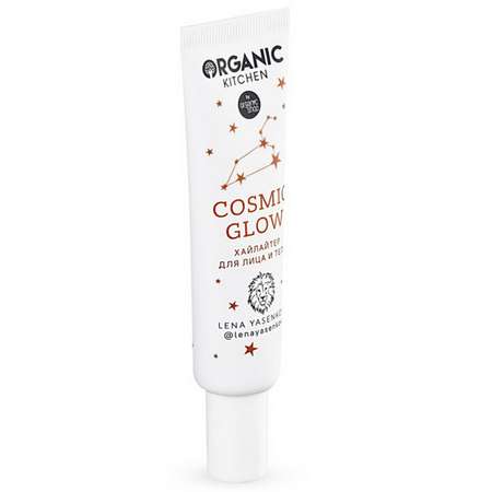 Хайлайтер для лица и тела Organic Kitchen Cosmic glow 30 мл