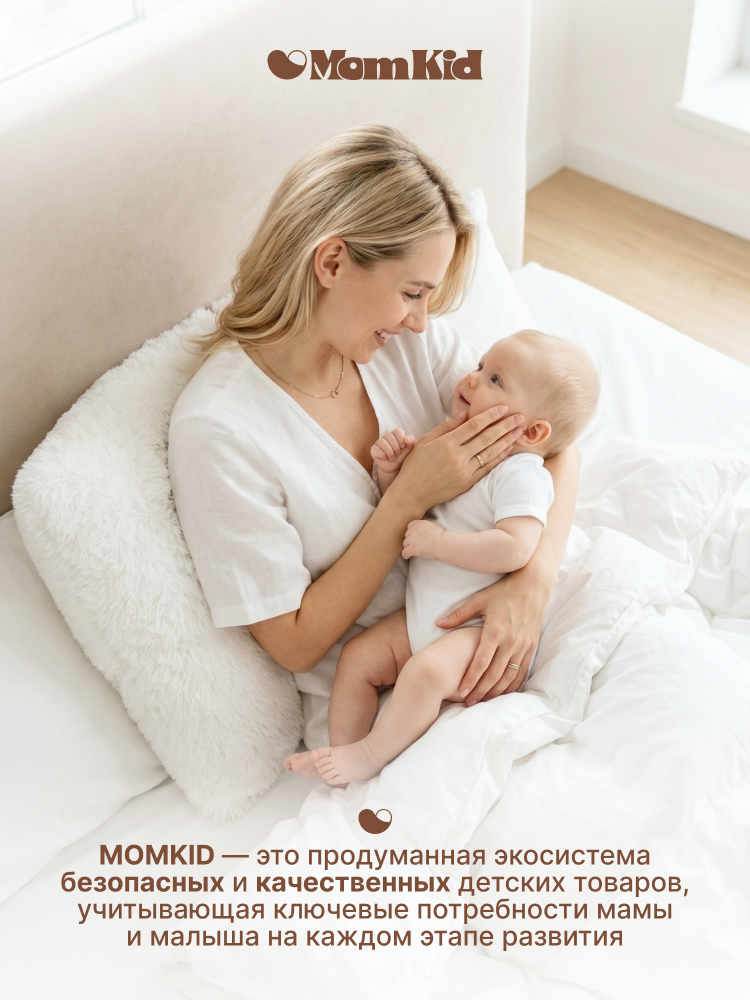 Барьер-ограничитель MomKid Защитный бортик на кровать 180 см - фото 23