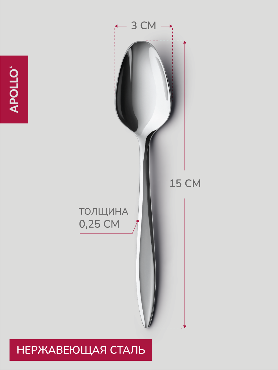 Набор ложек чайных APOLLO 6 предметов - фото 4