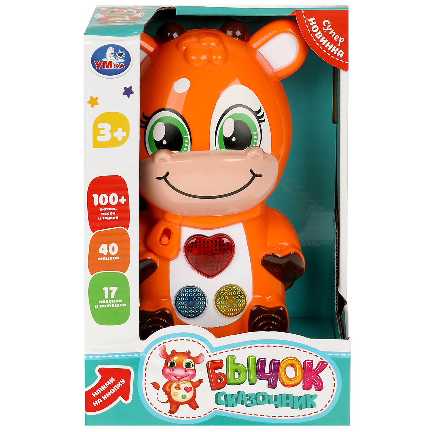 Игрушка УМка Бычок - фото 1