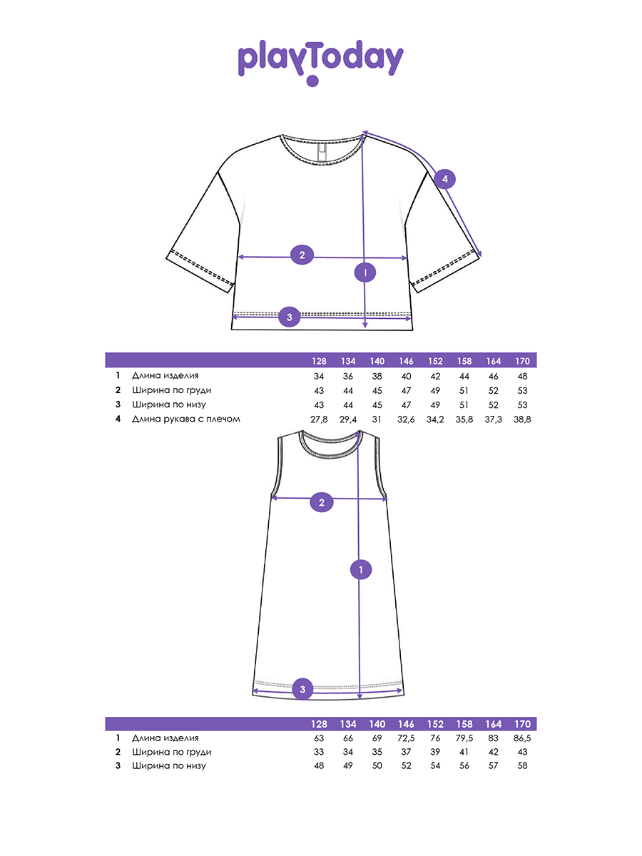 Сарафан и футболка PlayToday 12621364 - фото 5