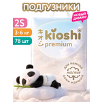 Подгузники Kioshi ночные S (3-6) 78 шт.