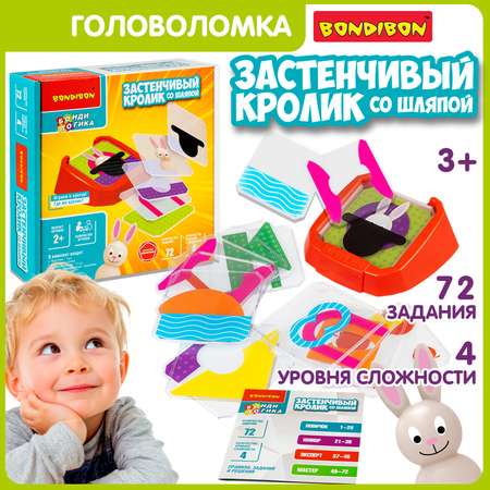Настольная игра Bondibon ЗАСТЕНЧИВЫЙ КРОЛИК СО ШЛЯПОЙ