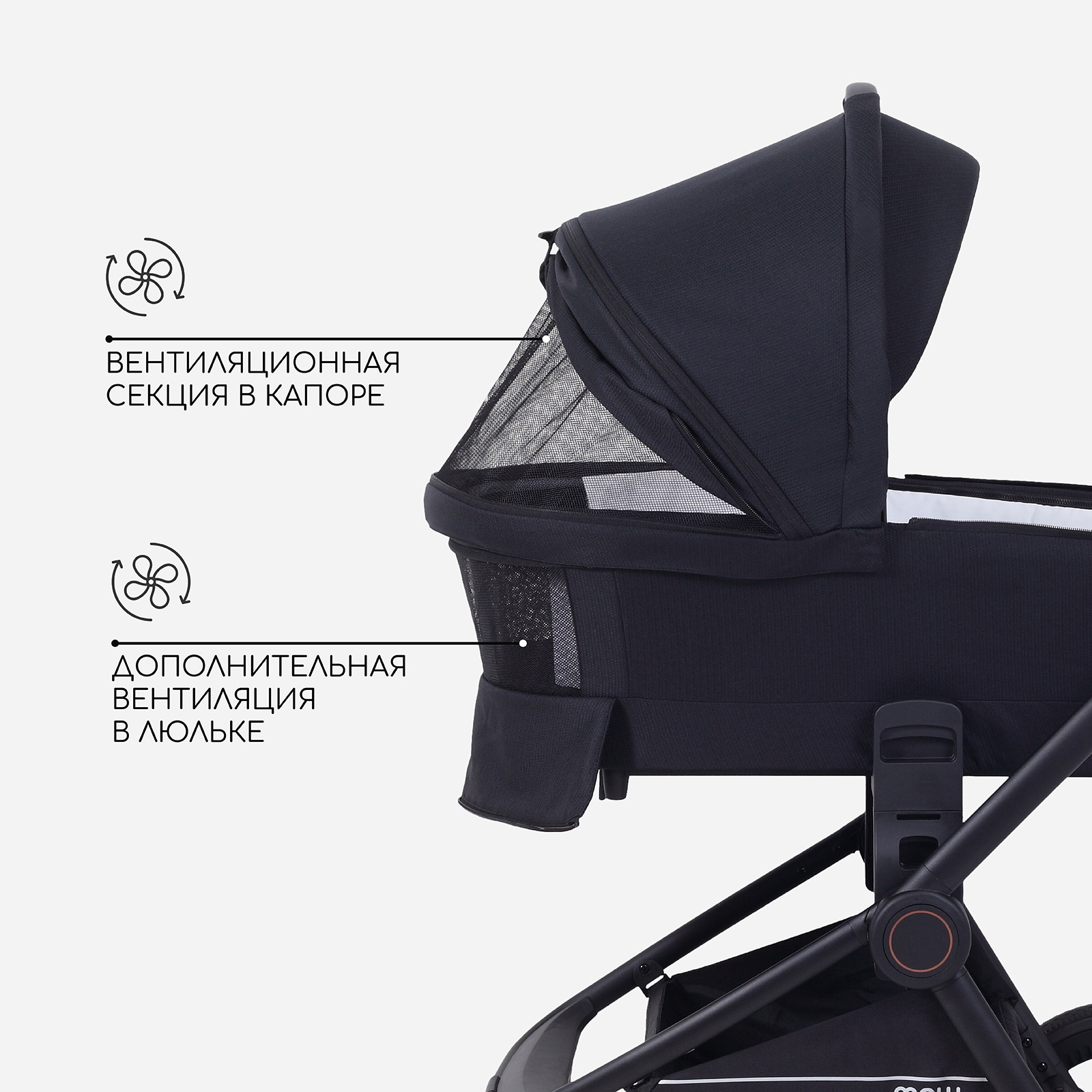 Коляска 2в1 MOWbaby MOWBaby Zoom light 2в1, black черный - фото 5