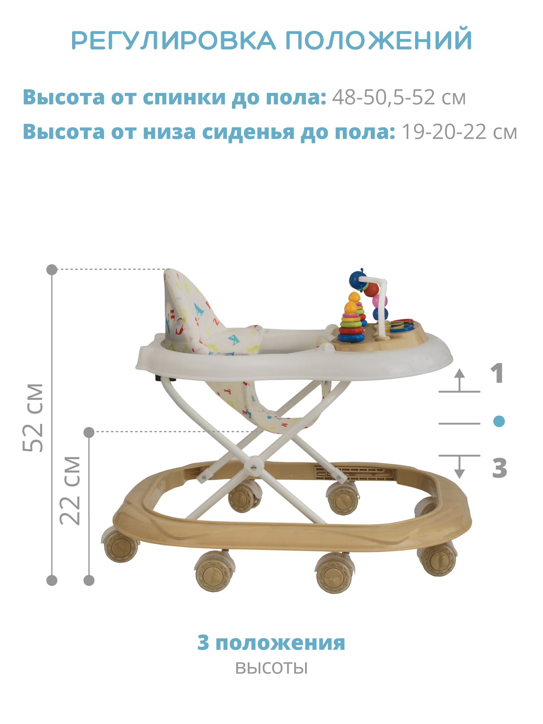 Ходунки Indigo Abc C бежево-белый - фото 3