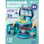 Игрушка AMORE BELLO Доктор (инструменты)
