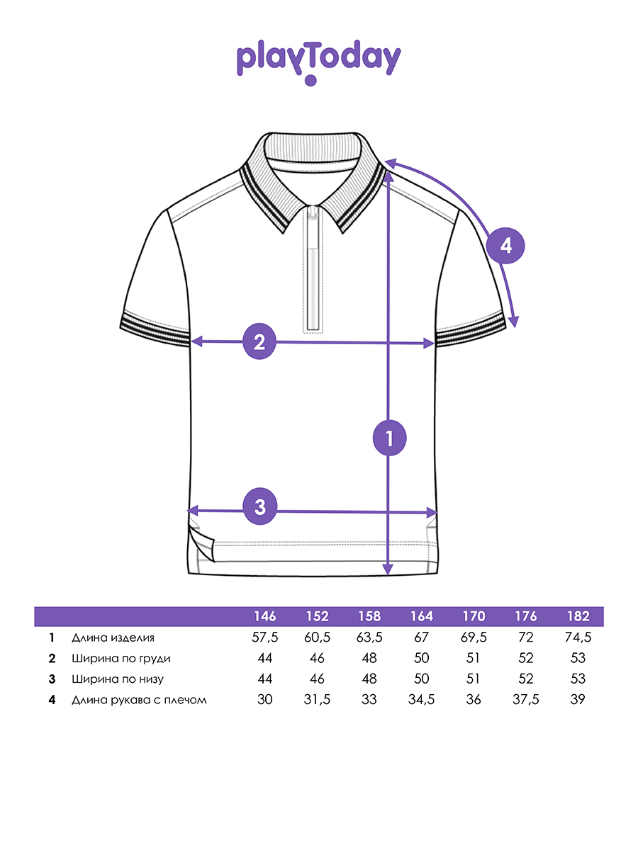 Поло PlayToday 12611106 - фото 4