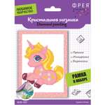 Алмазная мозаика Фрея Розовый единорог