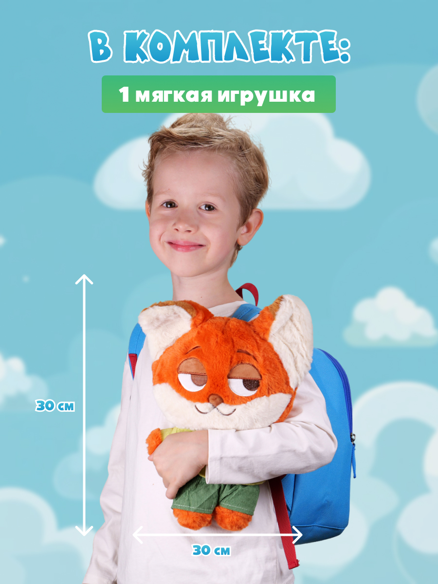 Мягкая игрушка Зверополис Ник - фото 3