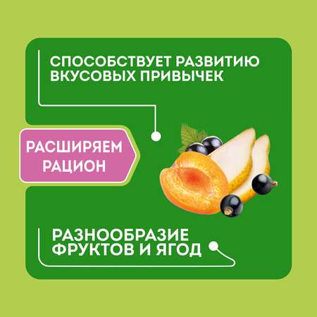 Каша Heinz Лакомая гречневая груша-абрикос-смородина 170г с 5месяцев