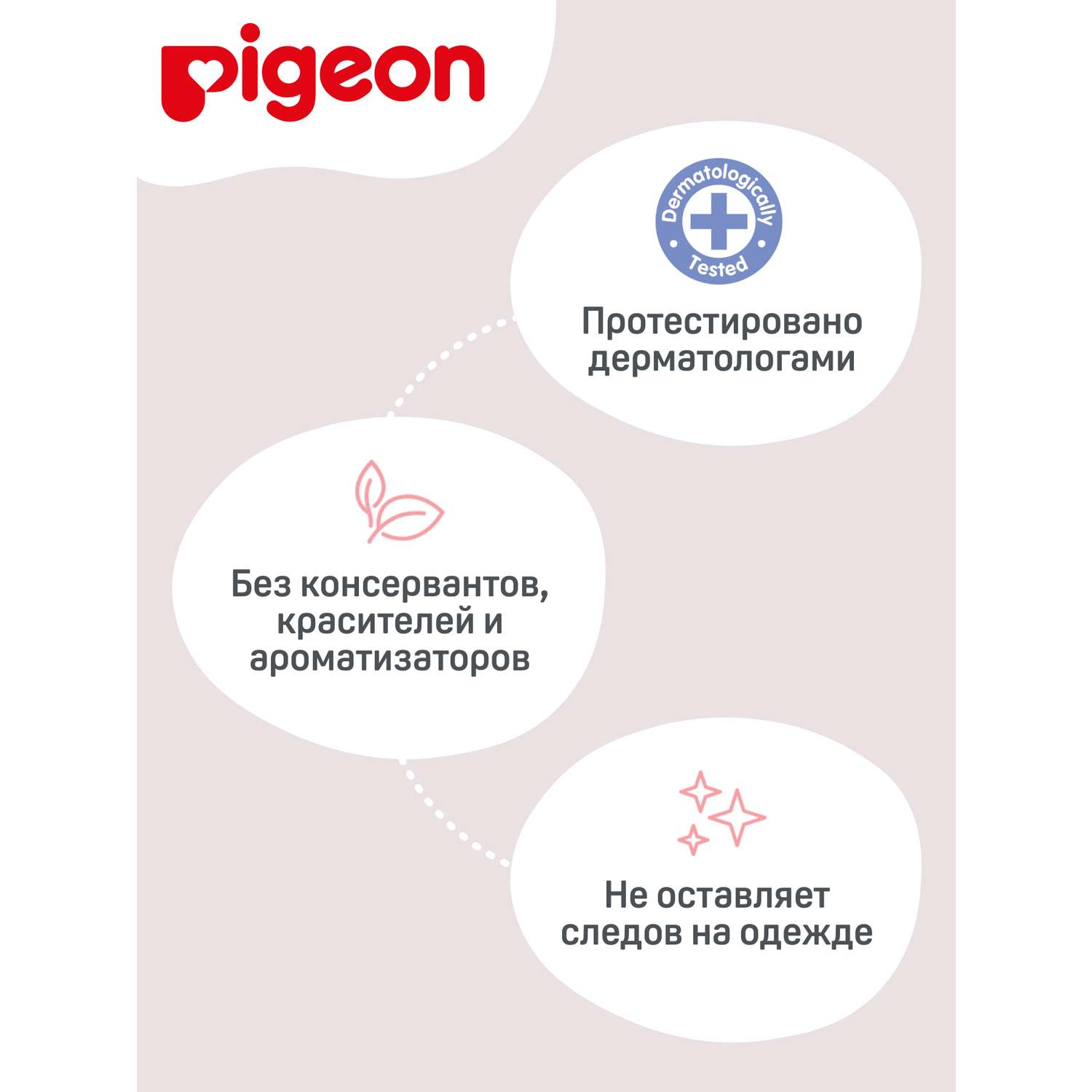Крем Pigeon Nipple care cream - фото 5