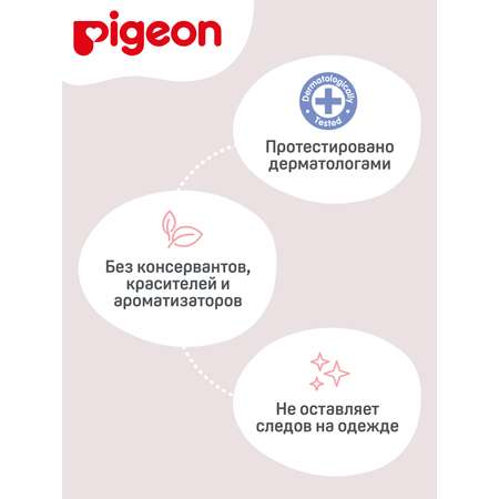 Крем Pigeon Nipple care cream