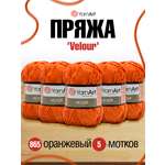 Пряжа для вязания YarnArt Velour 100 г 170 м микрополиэстер мягкая велюровая 5 мотков 865 оранжевый
