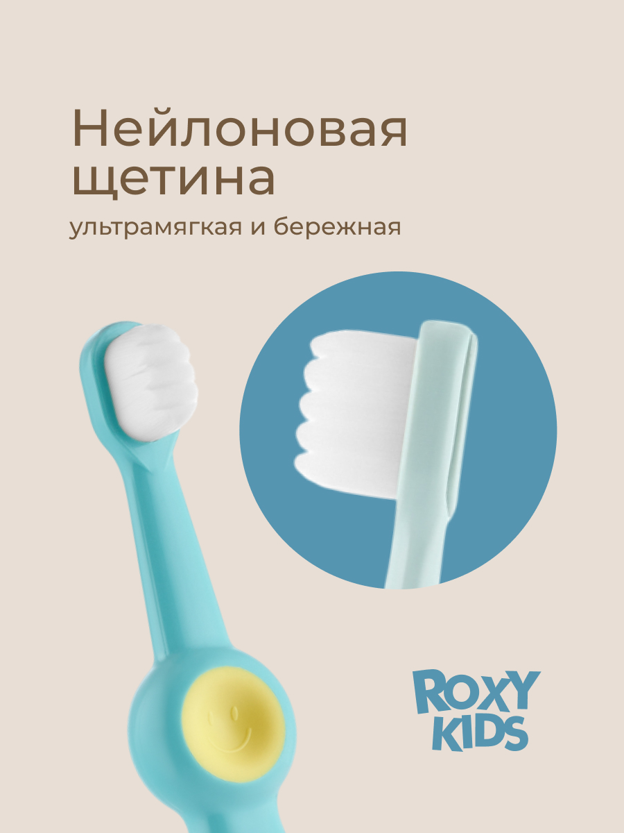 Зубная щетка классическая ROXY-KIDS 2 шт. - фото 3