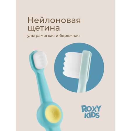 Зубная щетка классическая ROXY-KIDS 2 шт.