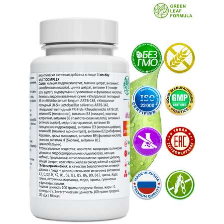 Витаминно-минеральный комплекс Green Leaf Formula с метабиотиками 13 витаминов + 8 минералов 1050 мг 30 таблеток