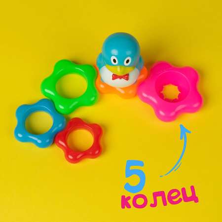 Игрушка Sima-Land пирамидка