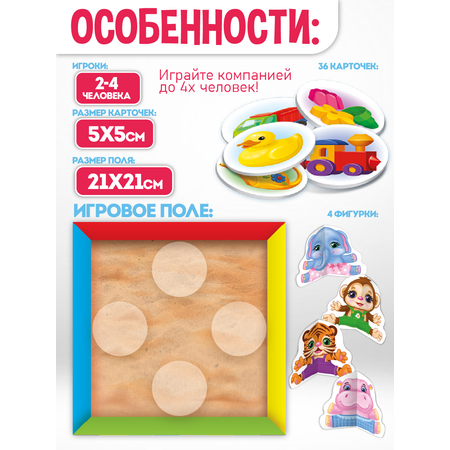 Настольная игра Русский стиль Песочница