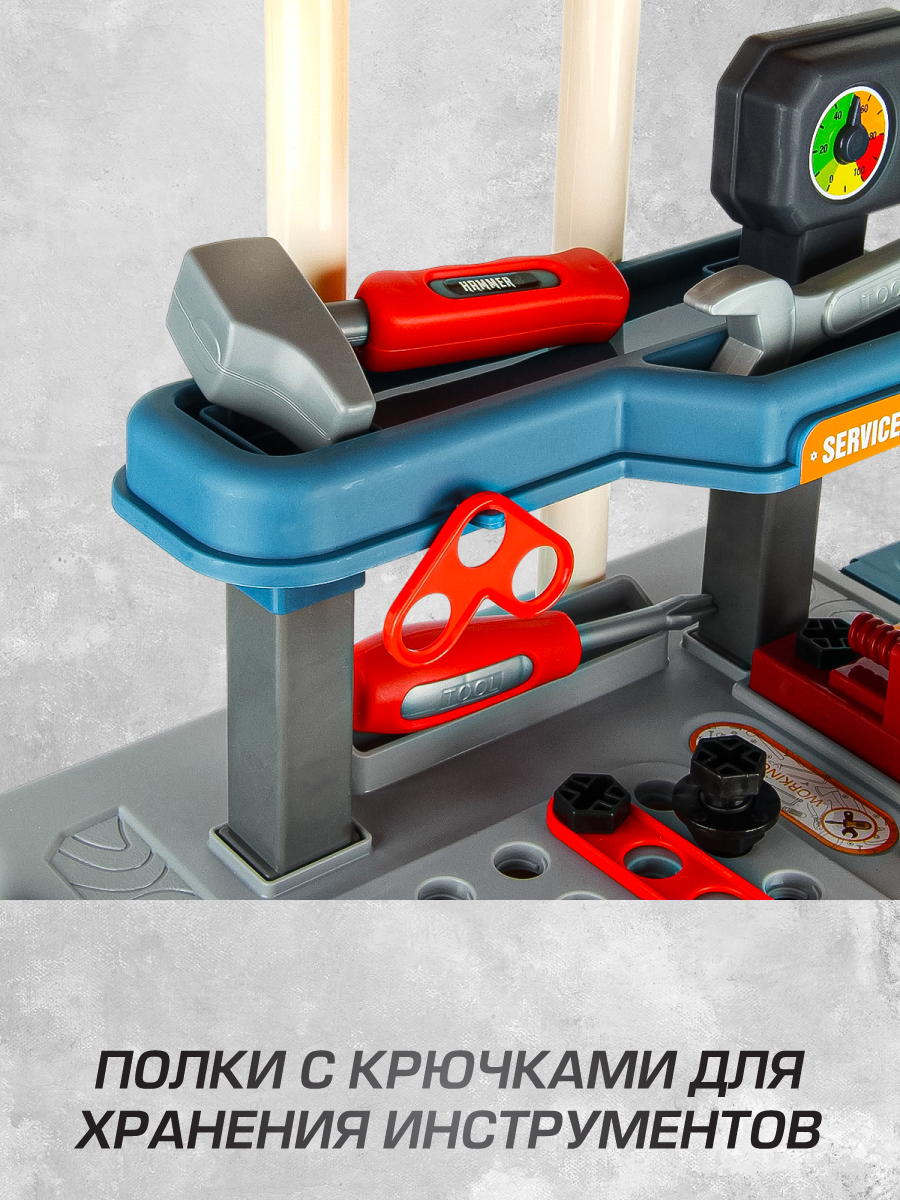 Игрушка Veld Co 46 предм. - фото 4