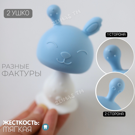 Прорезыватель Zeimas Улитка Лолу