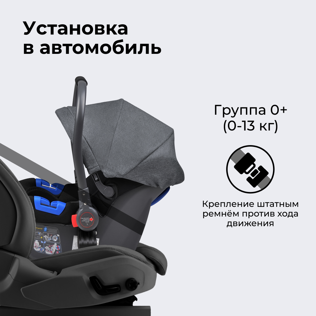 Автокресло Farfello KS-2150/a 0 (0 -13 кг) - фото 6