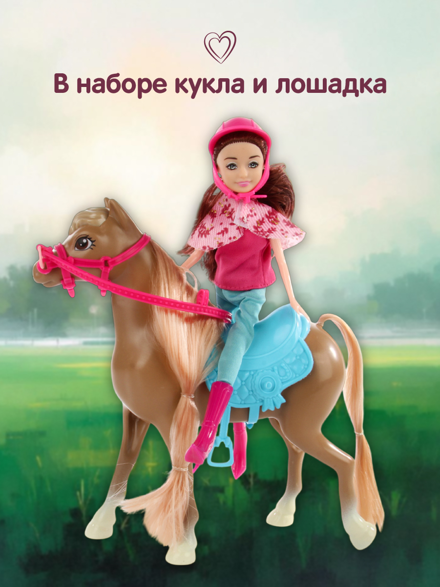 Кукла модельная Veld Co высота 23 см 135455 - фото 5