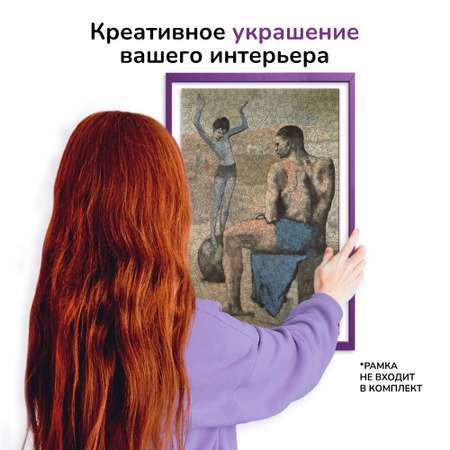 Пазл Active Puzzles деревянный