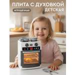 Игрушка AMORE BELLO плита