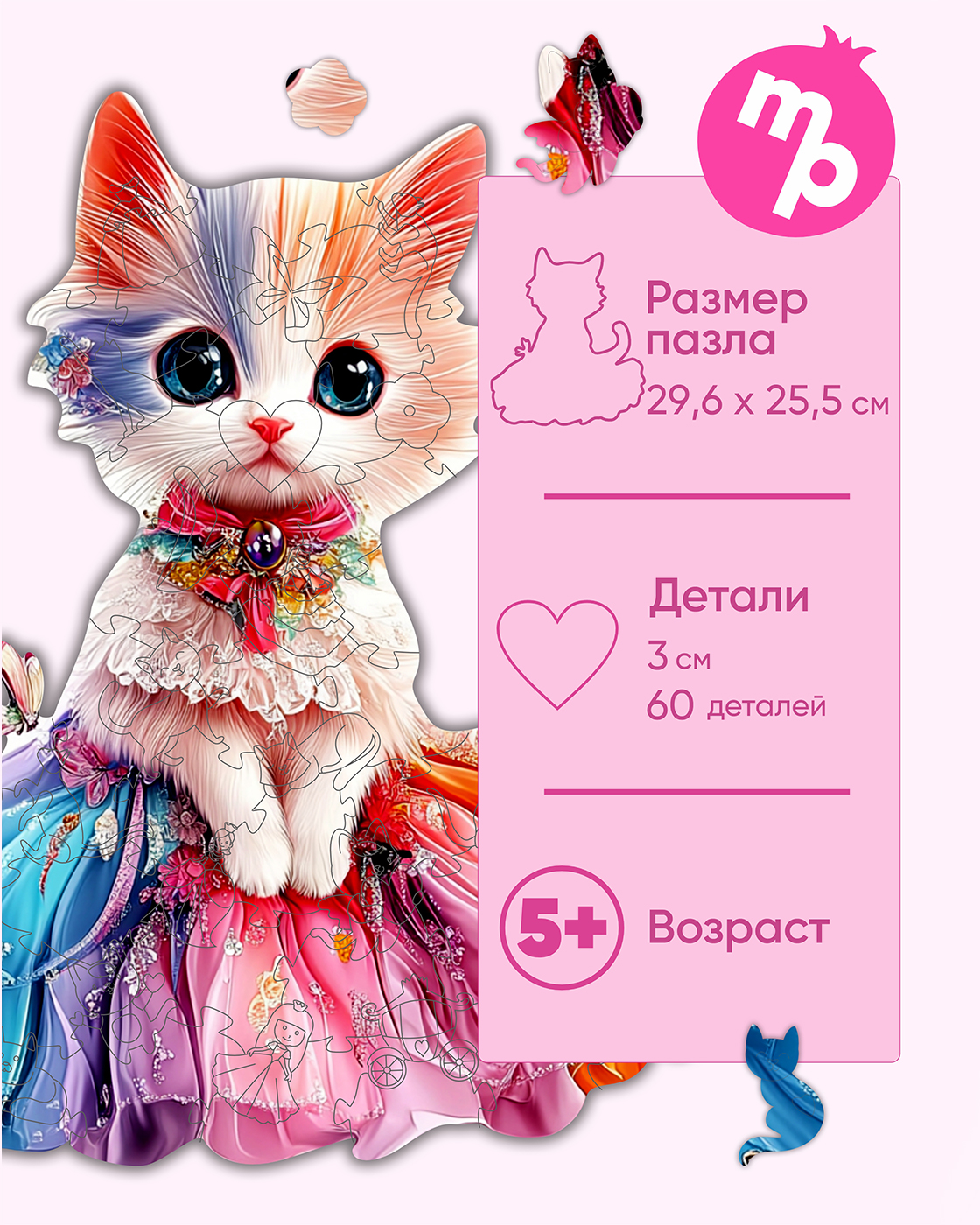 Пазл 1TOY деревянный - фото 2