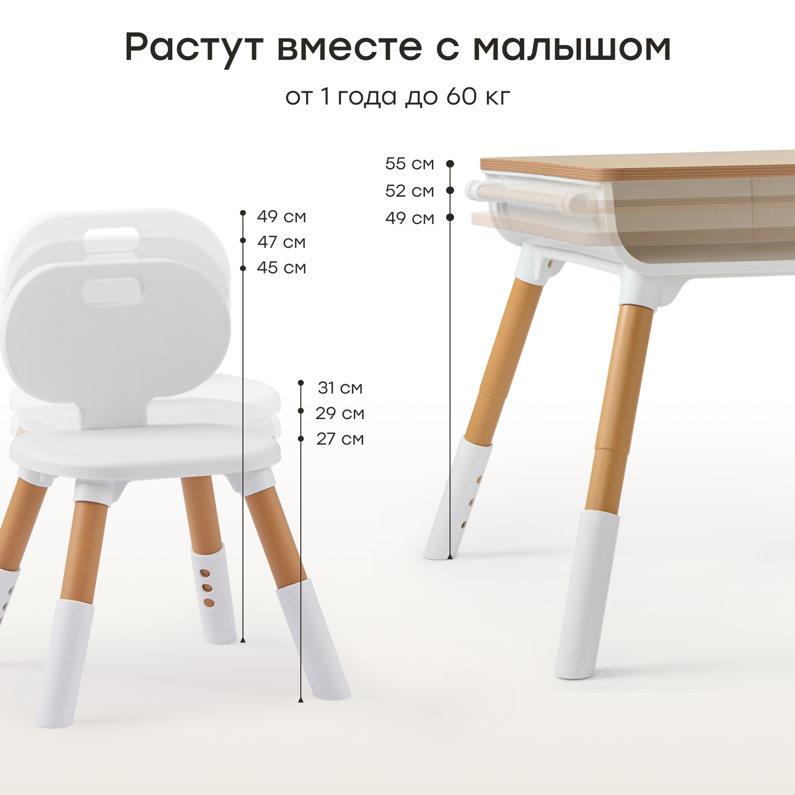 Детский столик Happy Baby LITEN DUO - фото 2